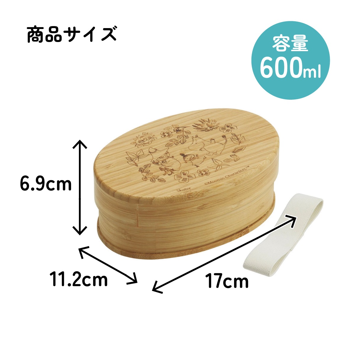 日本デザイン小史 箱付き 工房アイザワ ｜ 角長ランチボックス スリム 弁当箱 日本製 ステンレス