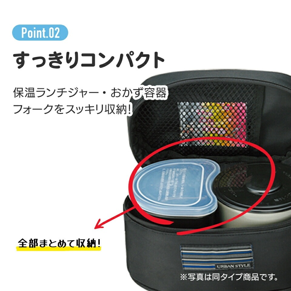 抗菌保温ジャー付ランチ 560ml トトロ（木イチゴ
