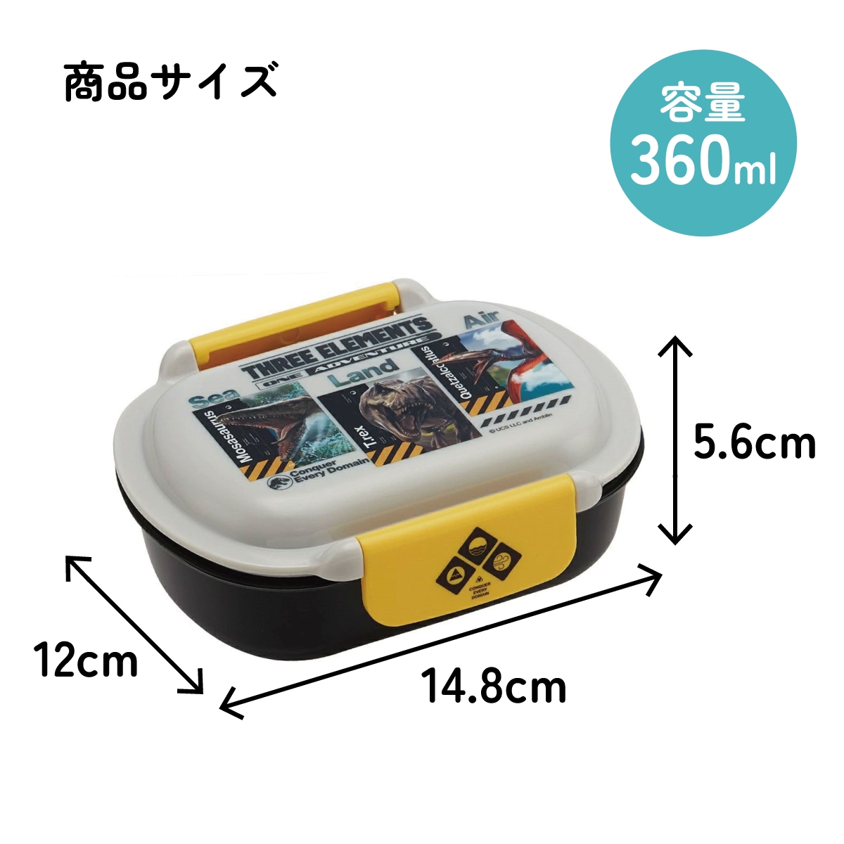スケーター お弁当箱 子供 360ml 洗いやすい パッキン 日本製 食洗機