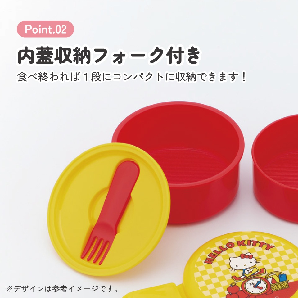 スケーター お弁当箱 二段 500ml 電子レンジ対応 丸型 かわいい