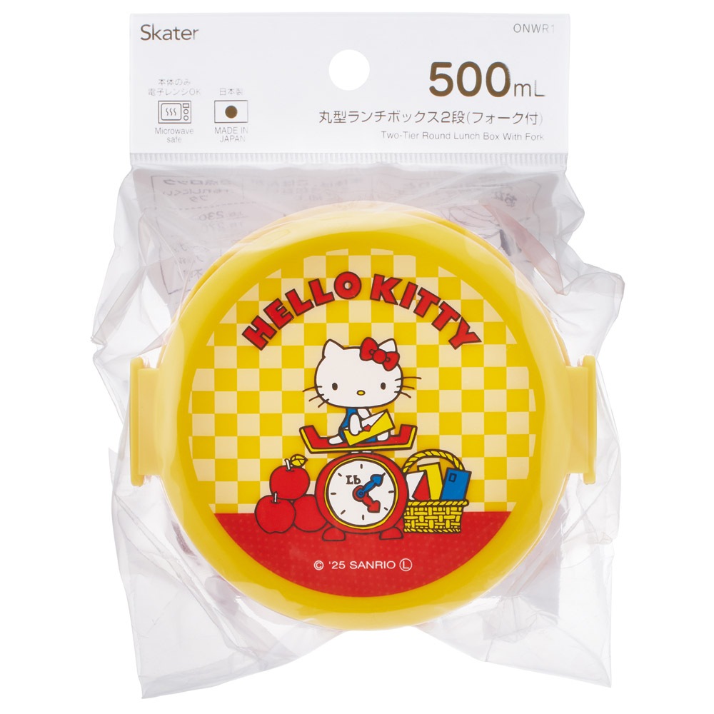スケーター お弁当箱 二段 500ml 電子レンジ対応 丸型 かわいい