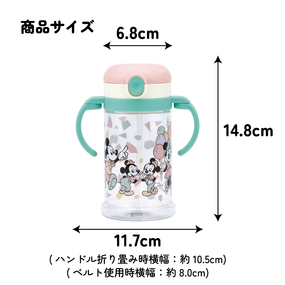 レシピブック ソイリッチ マグカップ ミッキー ミキサー 大豆 くまモン 熊本県 71352zIliHL._AC_UF350,