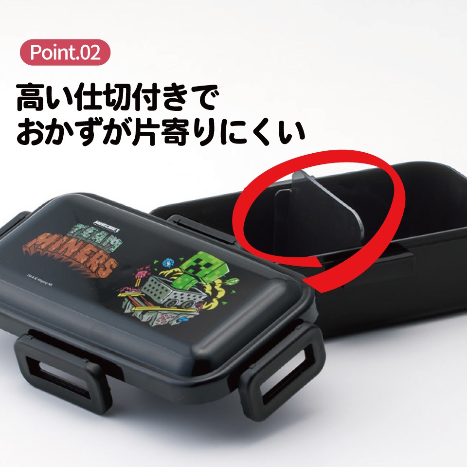 スケーター 弁当箱 530ml 大人 一段 仕切り 食洗機 レンジ 対応 日本製
