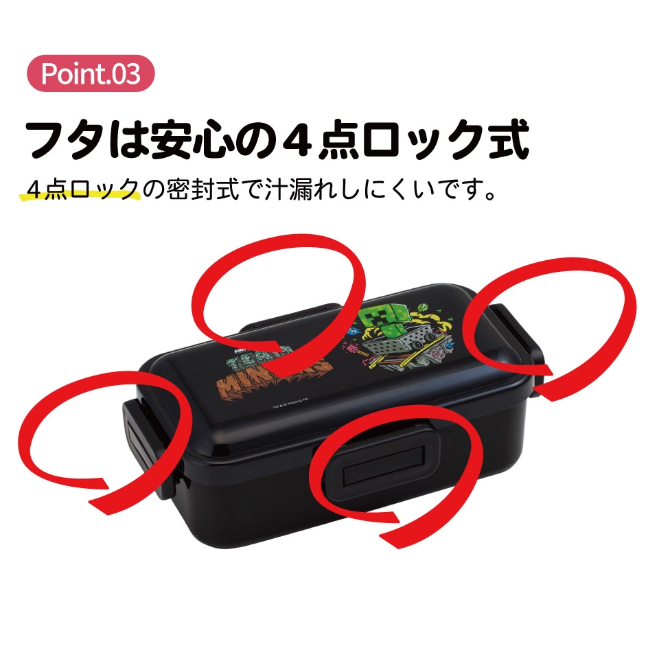 マスターマインド　ランチボックス Mastermind JAPAN (マスターマインド ジャパン) ランチボックス