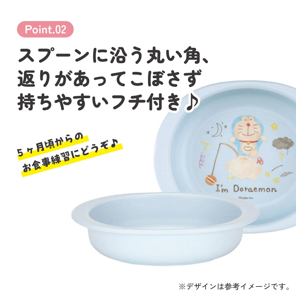 食器 ベビー 離乳食 プレート 皿 小皿 食洗機対応 電子レンジ 抗菌