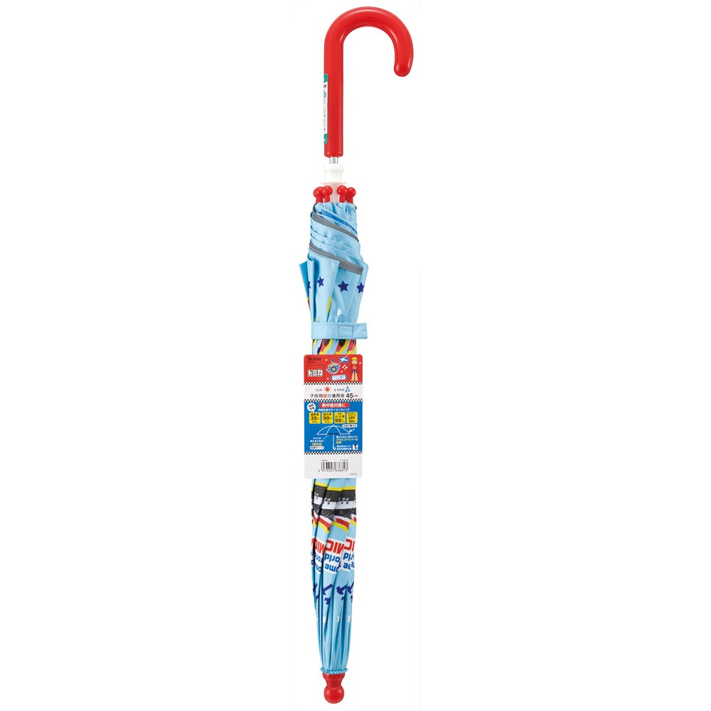 キッズ　100cm　まとめ売り　35点　男の子　トミカ等 子供 傘 45cm 晴雨兼用 手開き 5歳 6歳 7歳 8歳 小学校 小学生