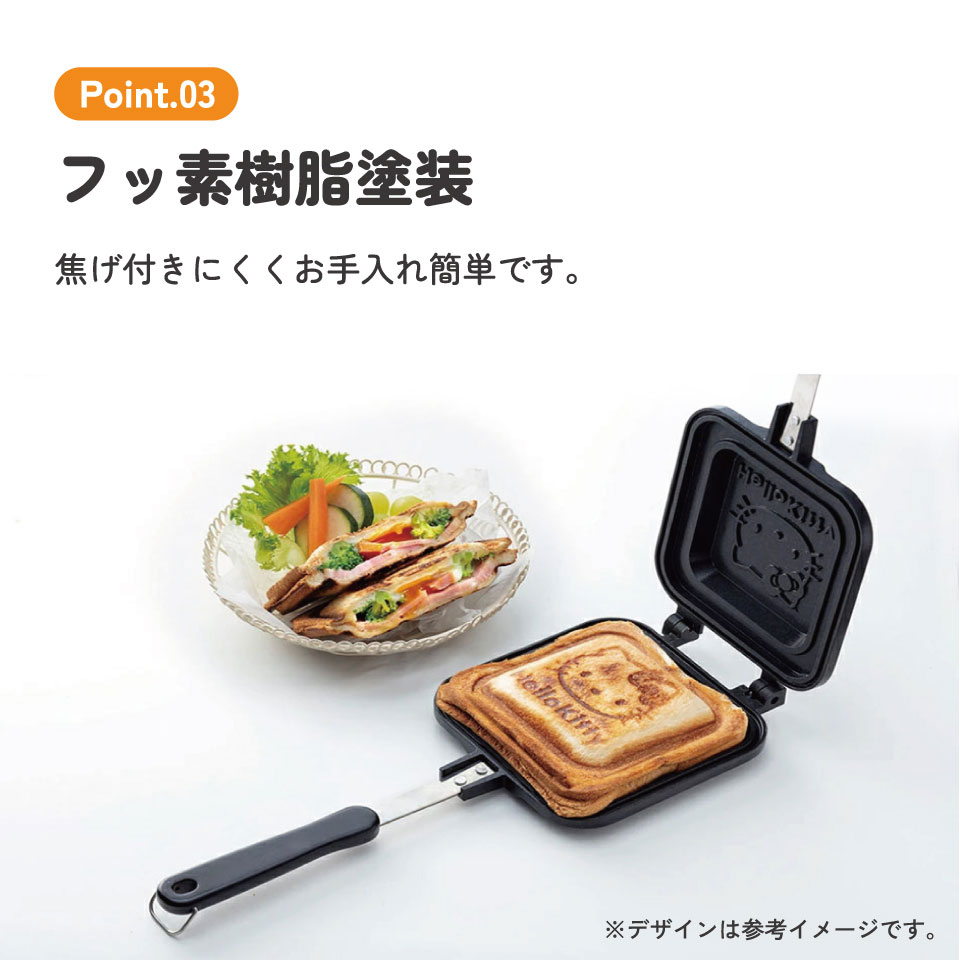 ホットサンドメーカー ハローキティ23／ALHOS1_4973307634420