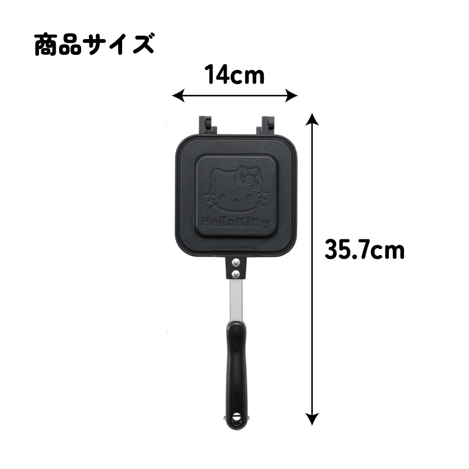 ホットサンドメーカー ハローキティ23／ALHOS1_4973307634420