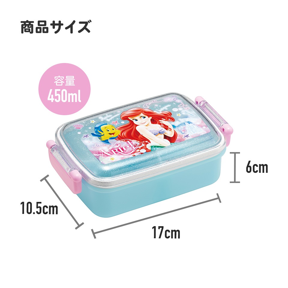 抗菌おかずがつぶれにくい ふわっとフタお弁当箱（角型） 1段/450ml