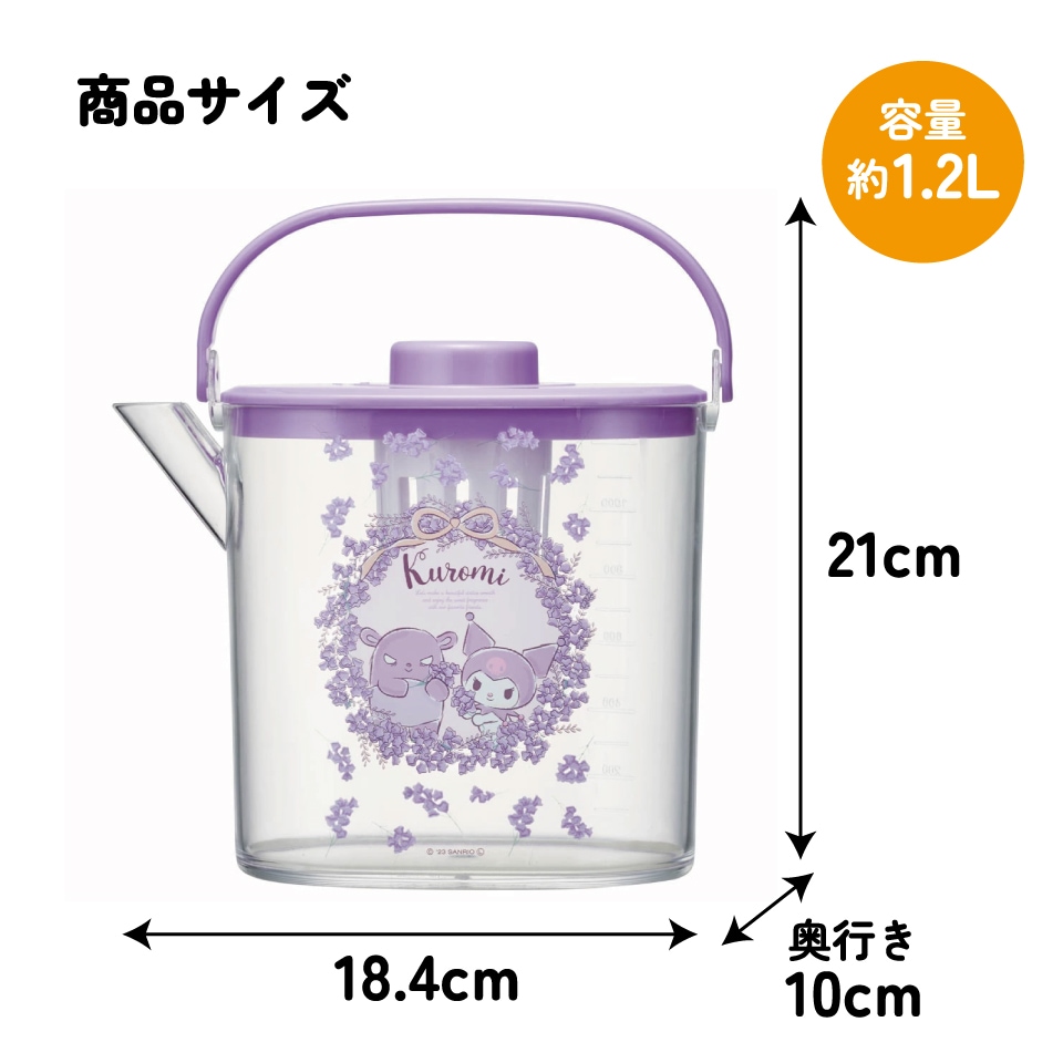 冷茶ポット 水出し お湯出し 茶ポット お茶ポット キャラクター 蓋