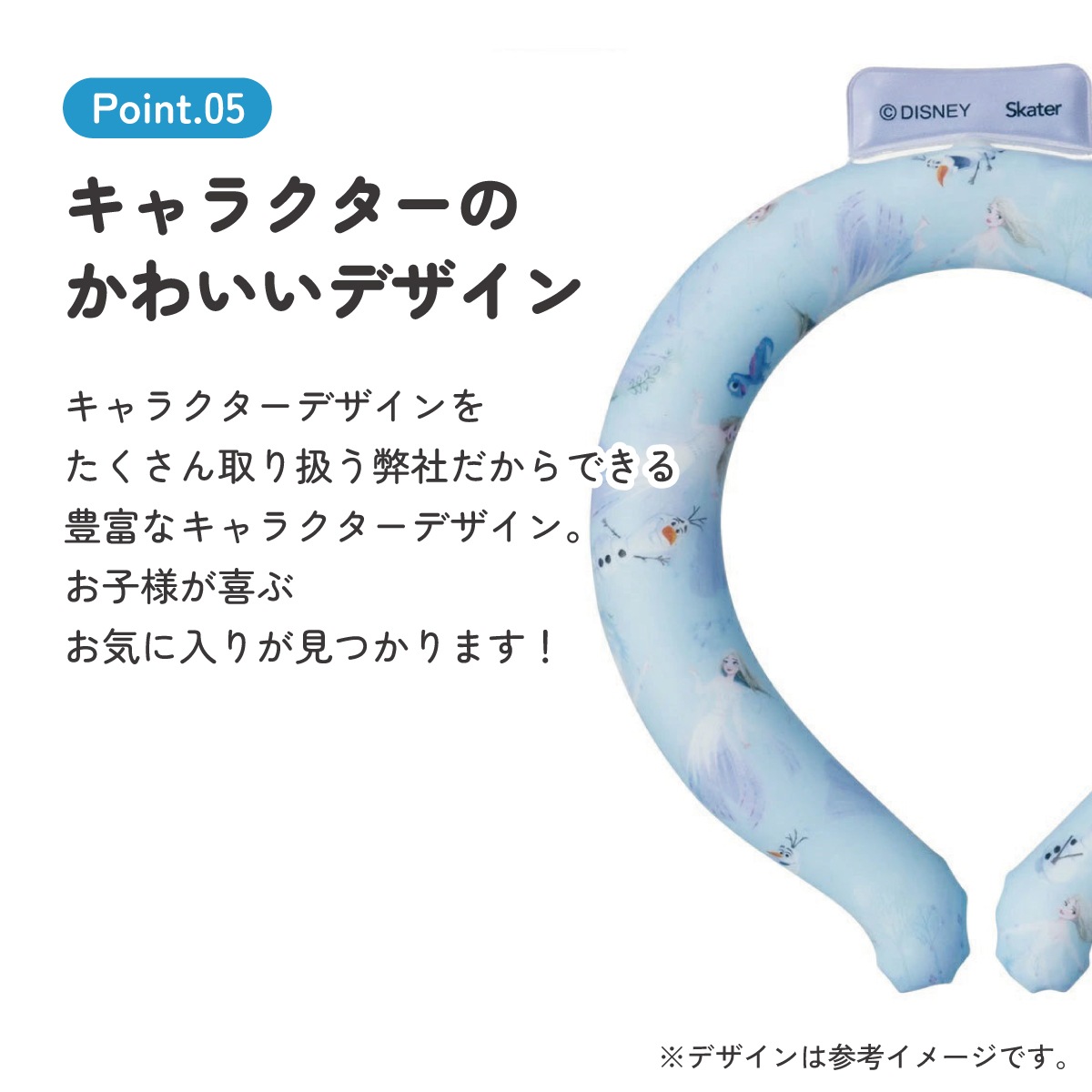 メール便対象品】 ネッククーラー キッズ M クールリング 首掛け