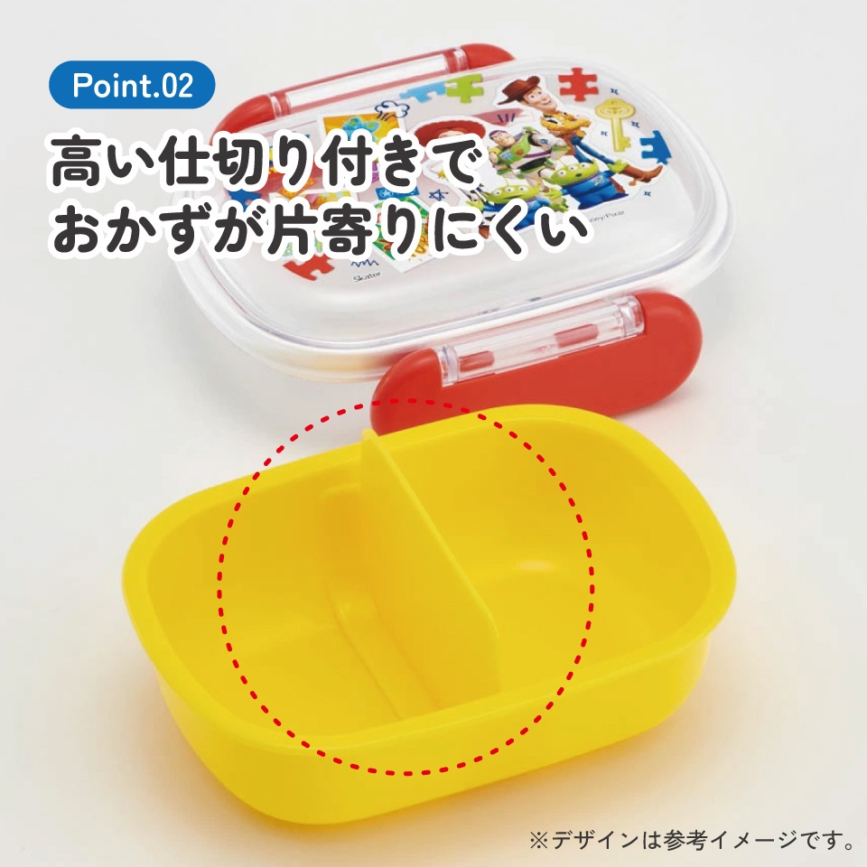 お弁当箱 一段 レンジ対応 食洗機対応 ランチボックス 270ml 1段弁当箱