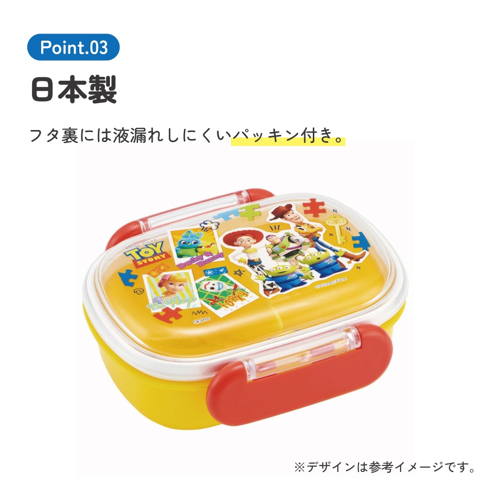 映画　600万ドルの男　ランチボックス　復刻版　トイストーリー 初売りまとめ買いCP対象商品】お弁当箱 一段 レンジ対応 食洗機対応