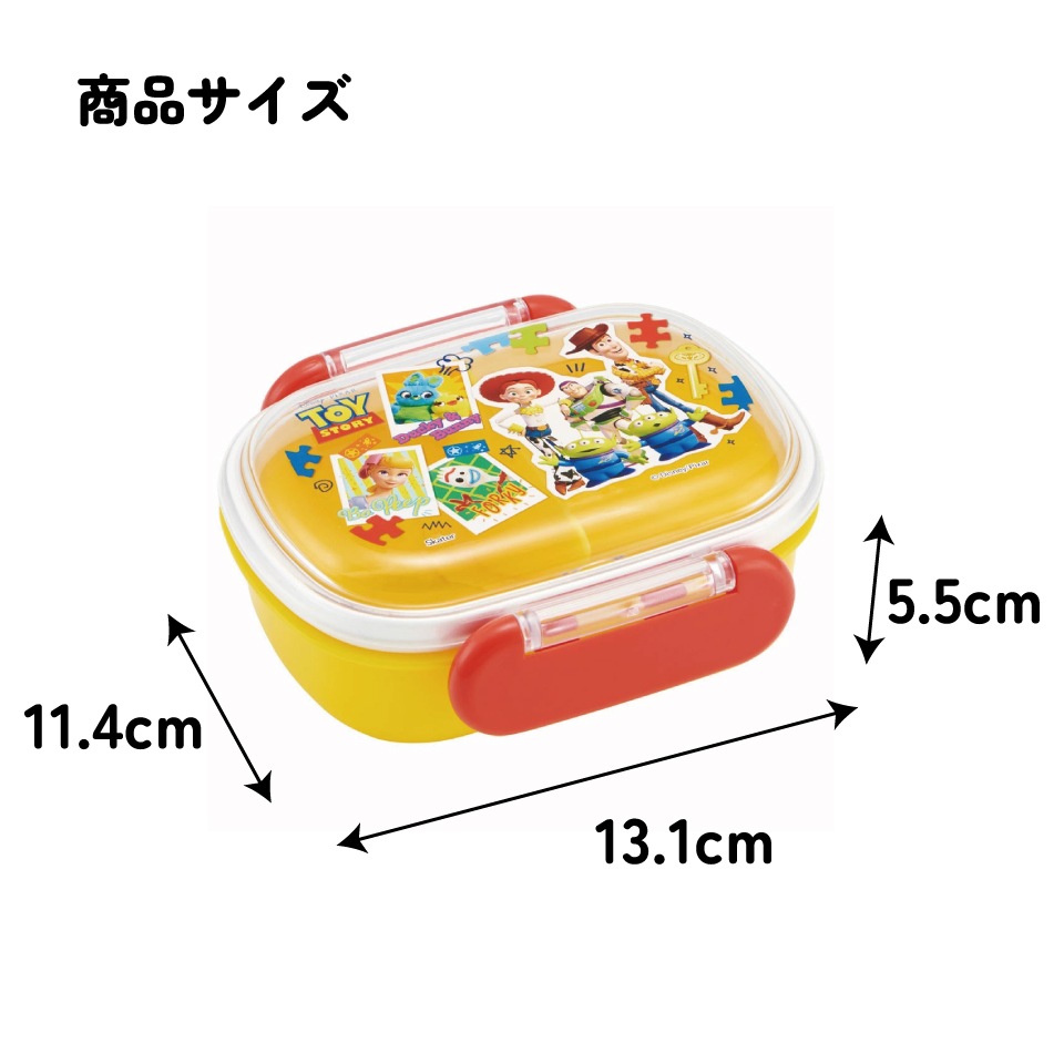 お弁当箱 一段 レンジ対応 食洗機対応 ランチボックス 270ml 1段弁当箱