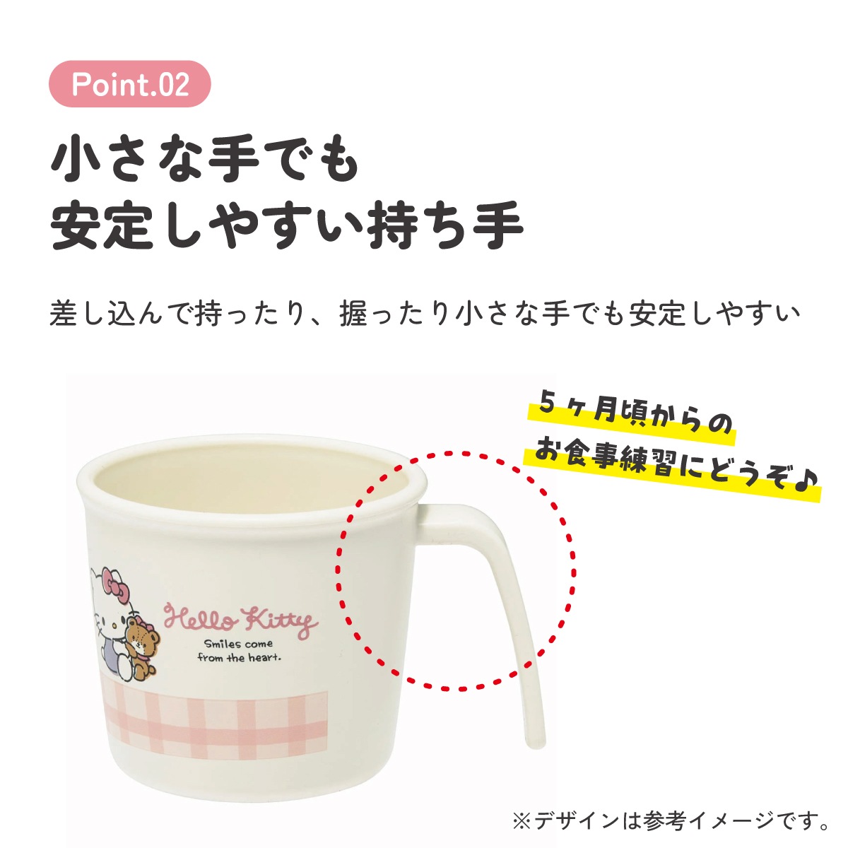 食器 ベビー 離乳食 コップ カップ 持ち手 食洗機対応 電子レンジ 抗菌