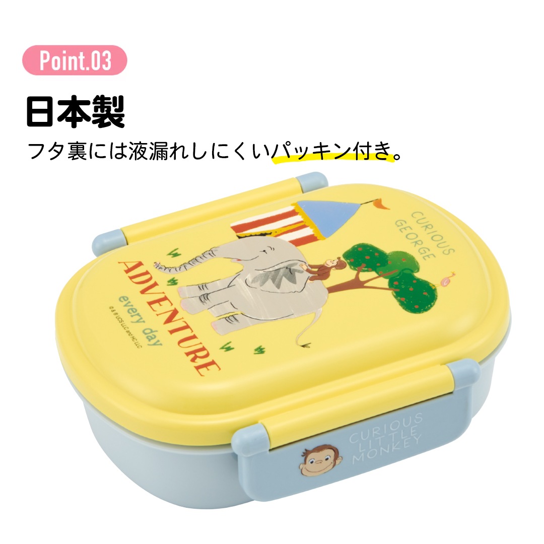 遊星少年 パピイ 昭和 ＴＶ アニメ 弁当箱 ランチ ＢＯＸ a148 遊星少年 パピイ 昭和 TV アニメ 弁当箱 ランチ BOX a148