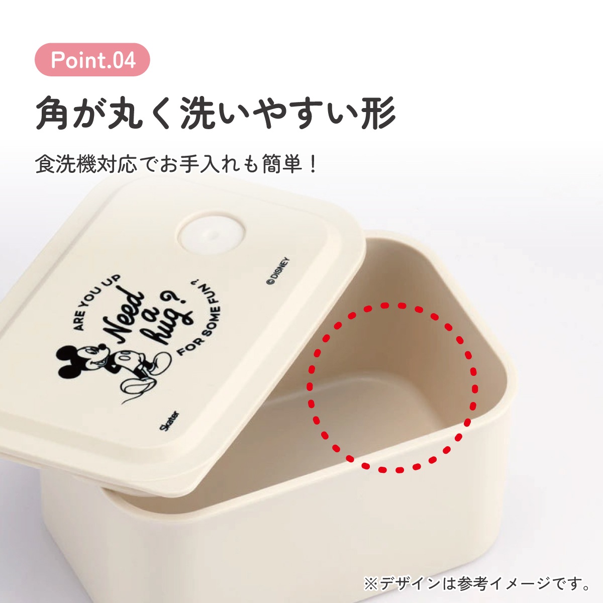 行楽 ランチ ケース S 320ml 1段 お弁当箱 弁当 ランチボックス