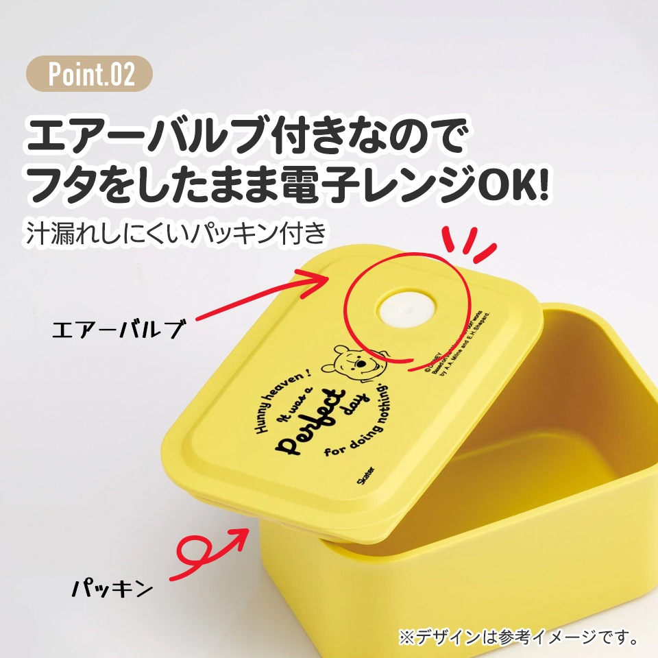 行楽 ランチ ケース S 320ml 1段 お弁当箱 弁当 ランチボックス