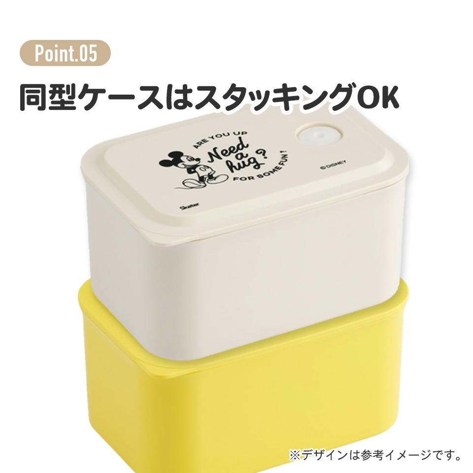 行楽 ランチ ケース S 320ml 1段 お弁当箱 弁当 ランチボックス