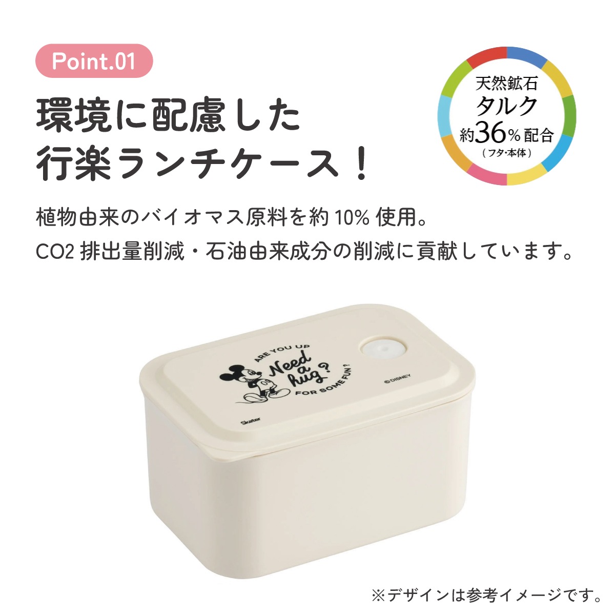 行楽 ランチ ケース S 320ml 1段 お弁当箱 弁当 ランチボックス