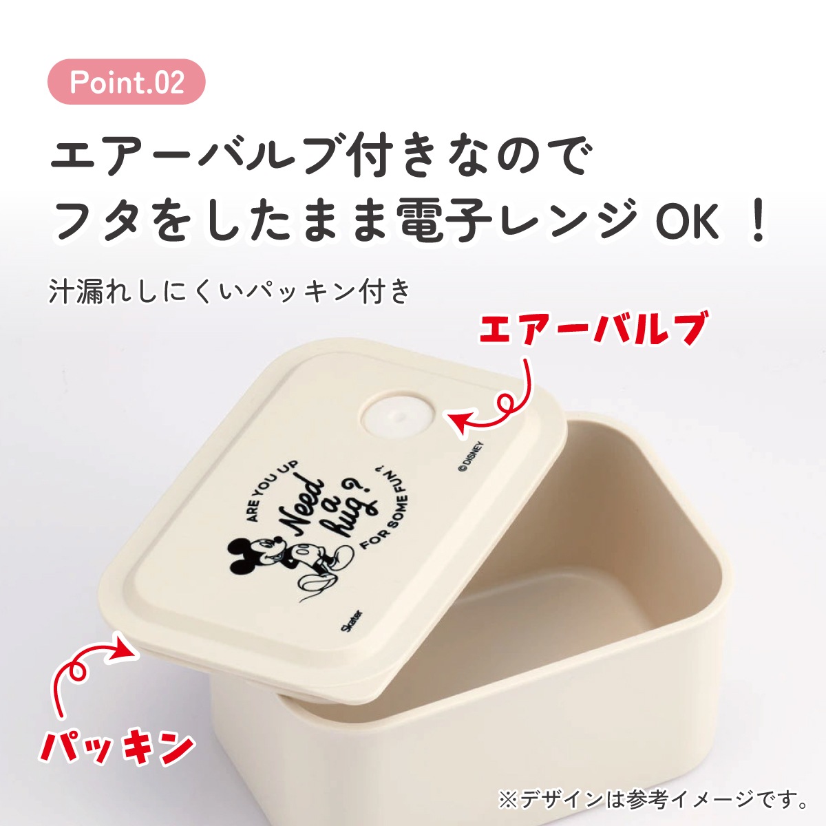 行楽 ランチ ケース S 320ml 1段 お弁当箱 弁当 ランチボックス