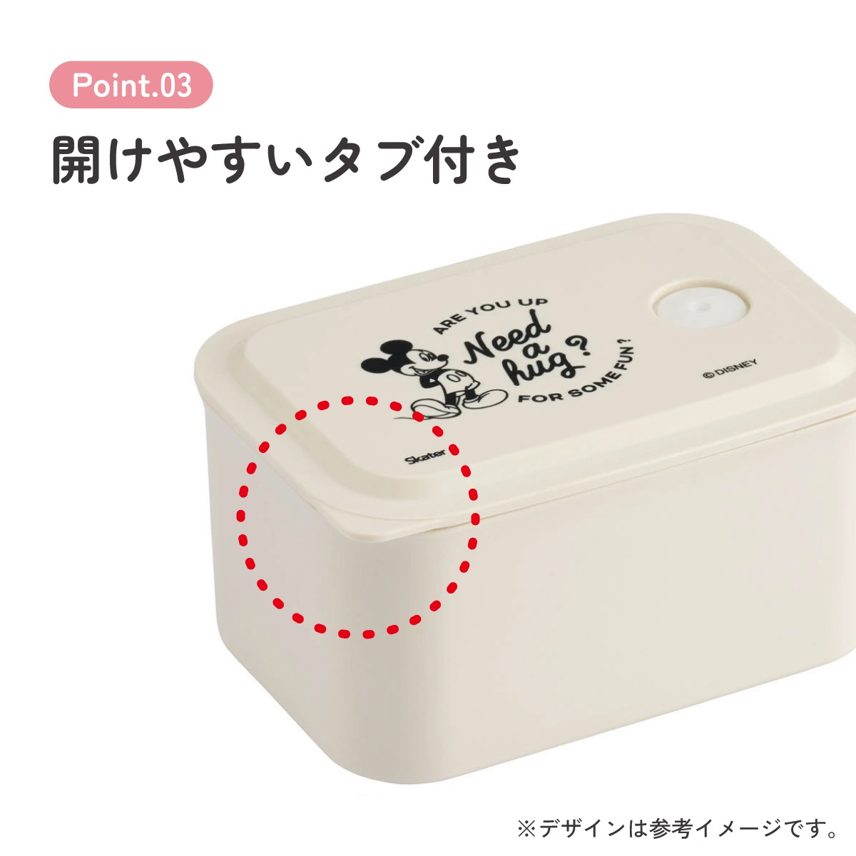 ミッキーマウス ランチボックス 行楽 ランチ ケース S 320ml 1段 お弁当箱 弁当 ランチボックス