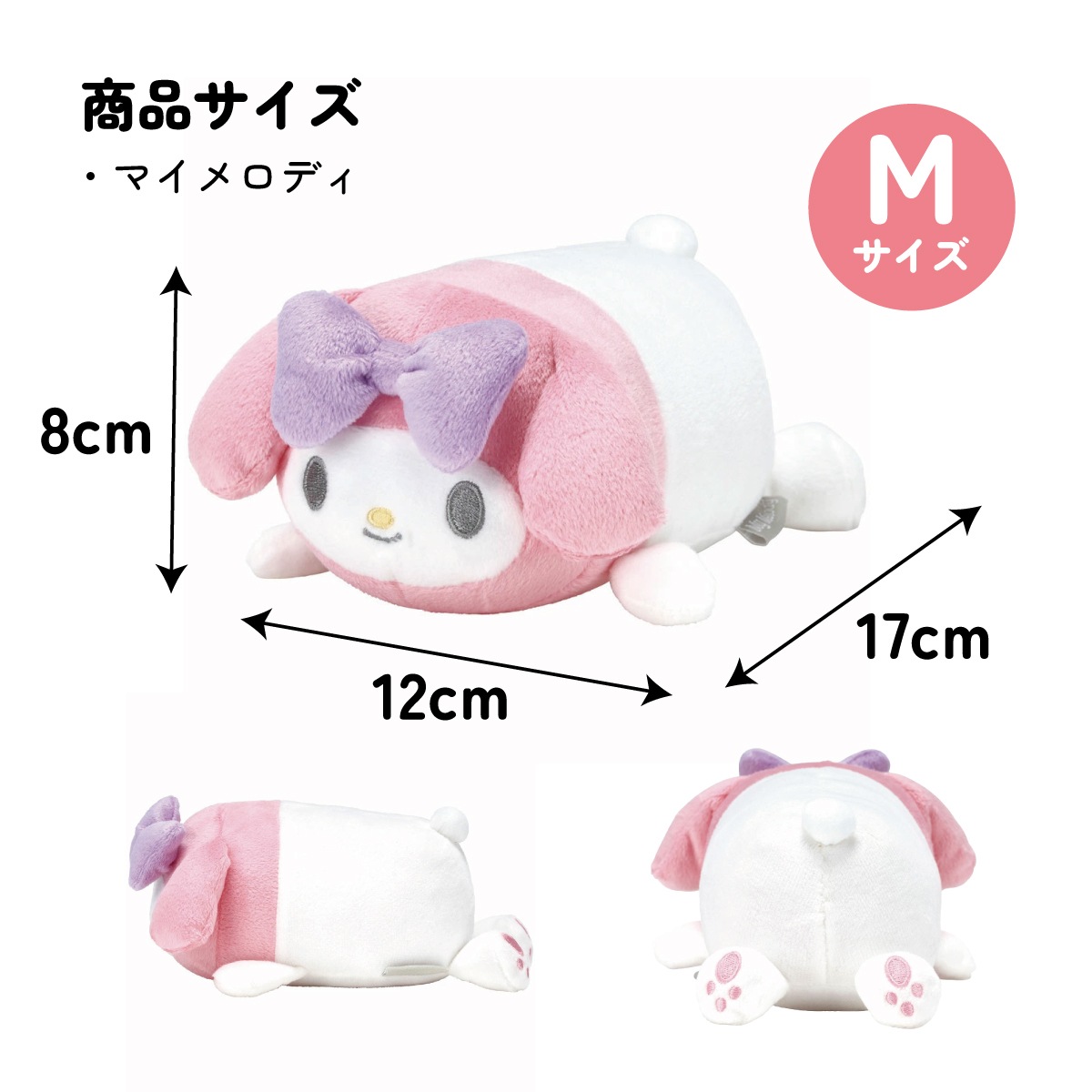 リフレッシュ ボール M ストレッチ 筋肉 ほぐし リラックス リンパ