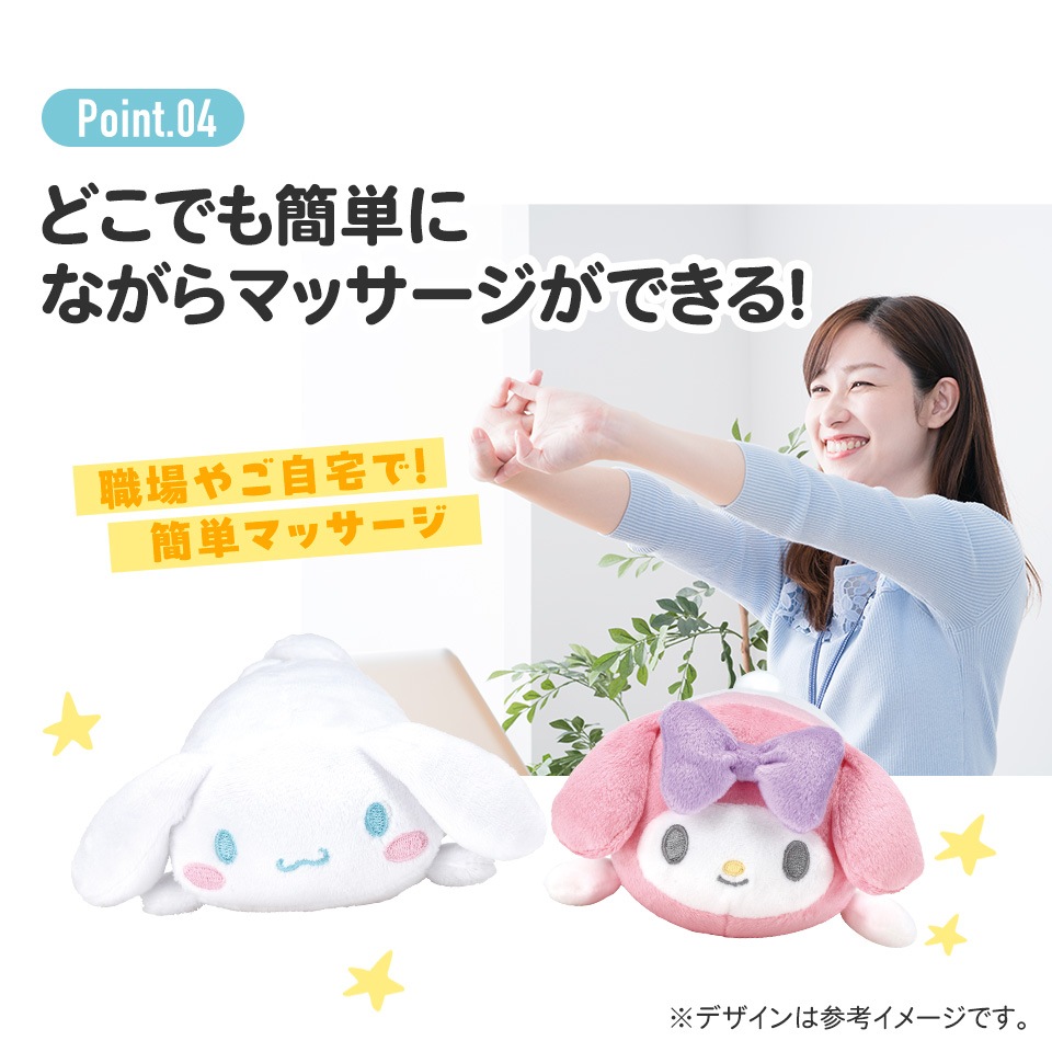 リフレッシュ ボール M ストレッチ 筋肉 ほぐし リラックス