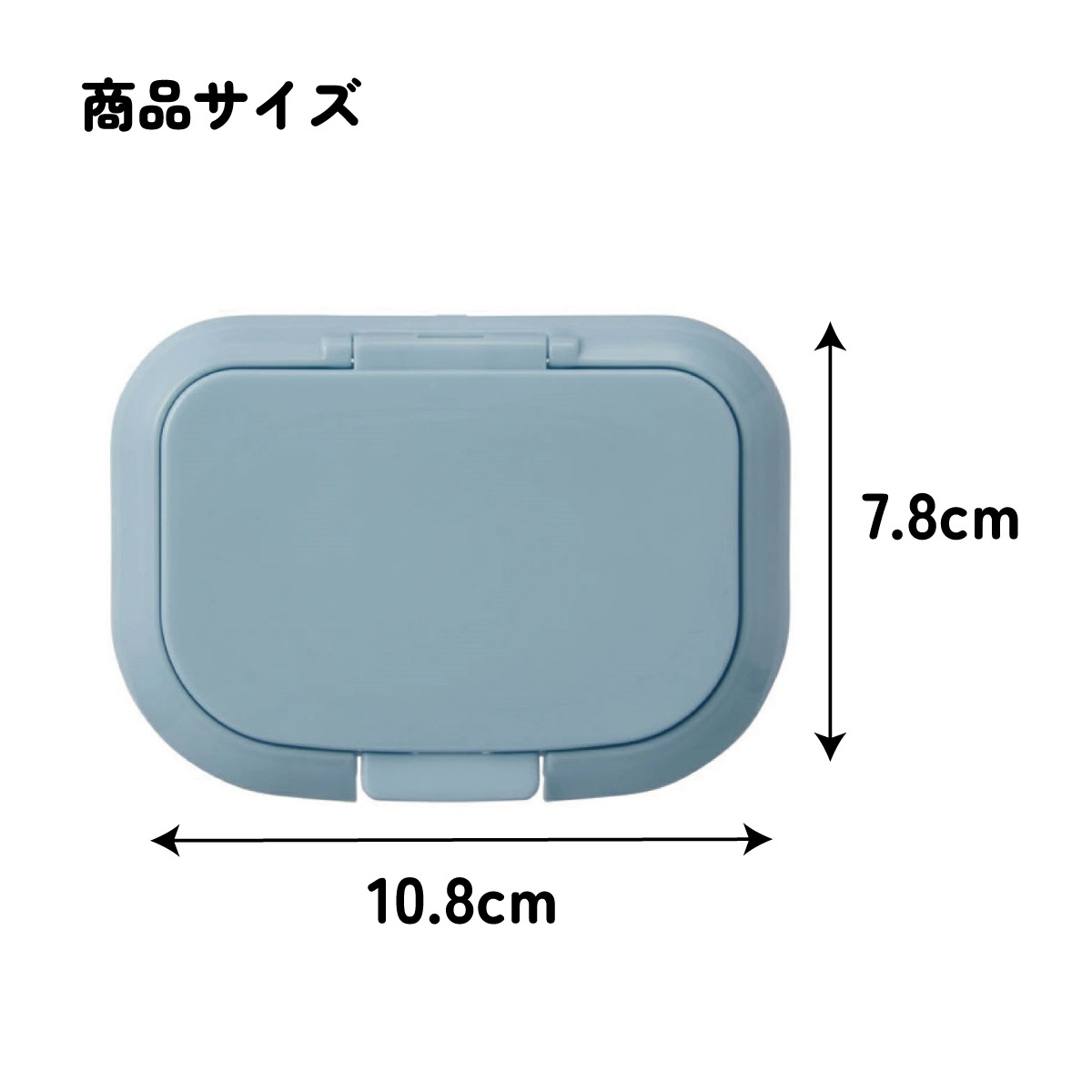 抗菌ウェットシート用フタ ブルー／WTL1AG_4973307554933