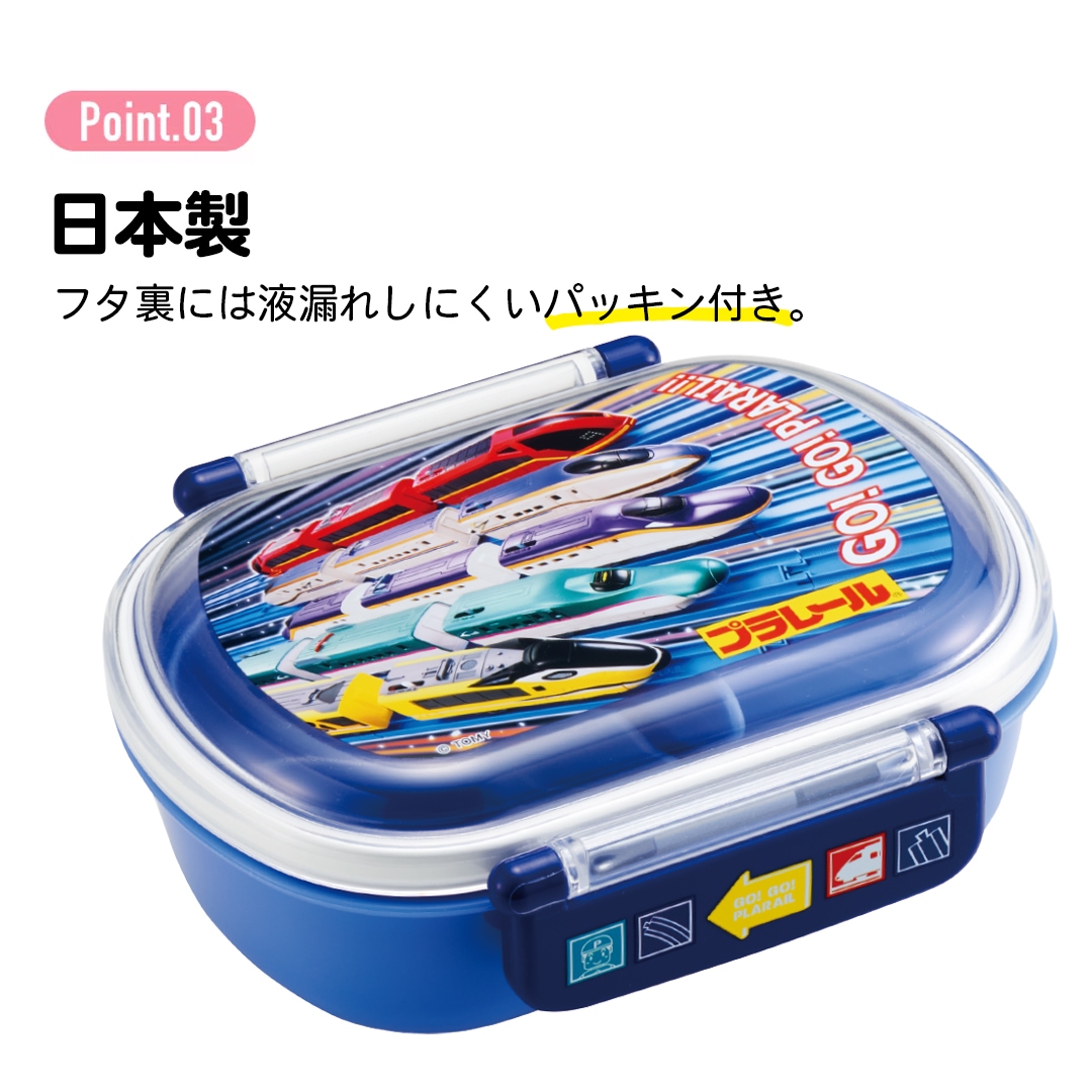 抗菌おかずがつぶれにくい ふわっとフタお弁当箱 1段/360ml