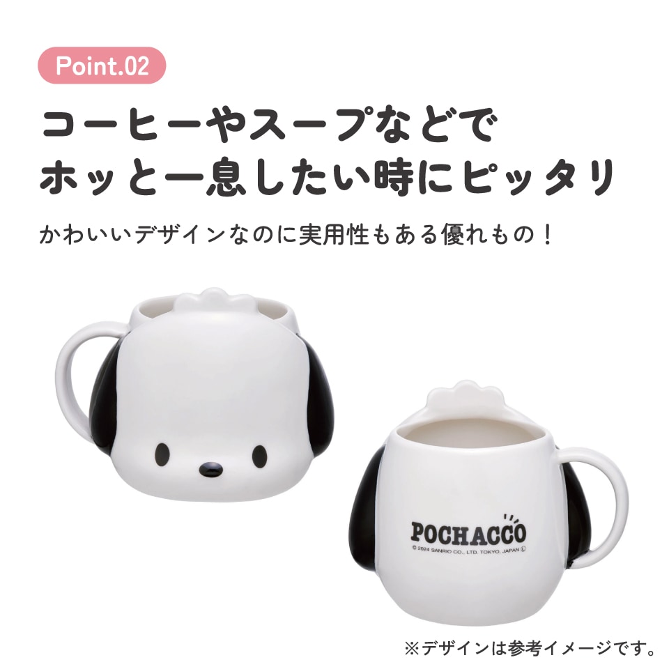 陶器 ダイカット マグカップ コップ 食洗機 電子レンジ 対応 子供