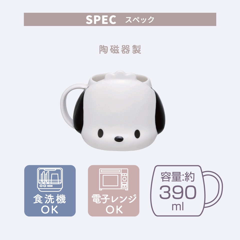 陶器 ダイカット マグカップ コップ 食洗機 電子レンジ 対応 子供