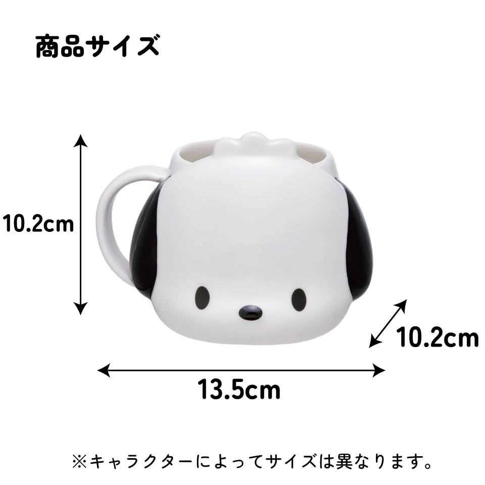 陶器 ダイカット マグカップ コップ 食洗機 電子レンジ 対応 子供