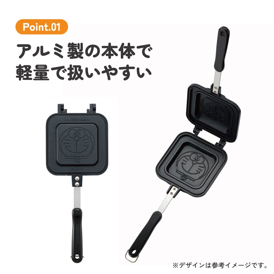 ホットサンドメーカー ドラえもん／ALHOS1_4973307634451／スケーター