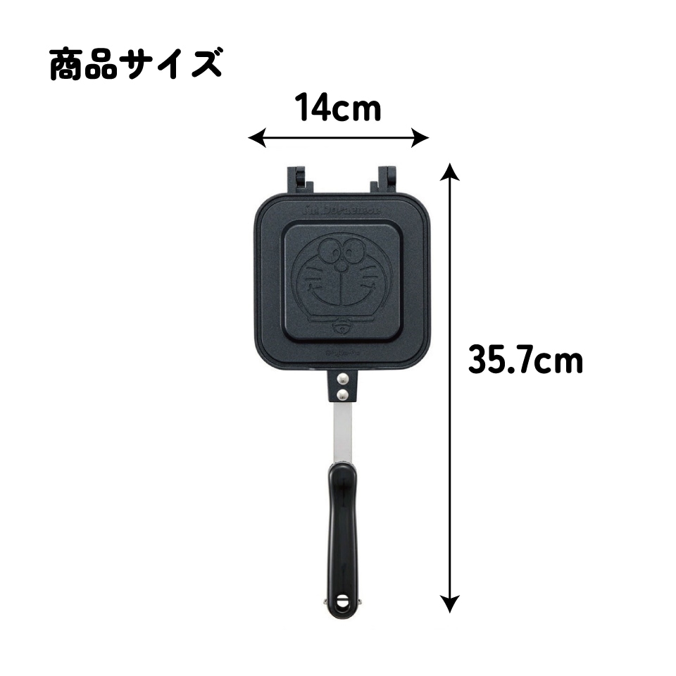 ホットサンドメーカー ドラえもん／ALHOS1_4973307634451／スケーター