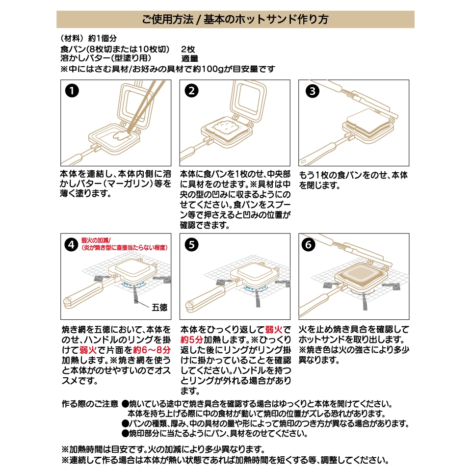 ホットサンドメーカー ドラえもん／ALHOS1_4973307634451／スケーター