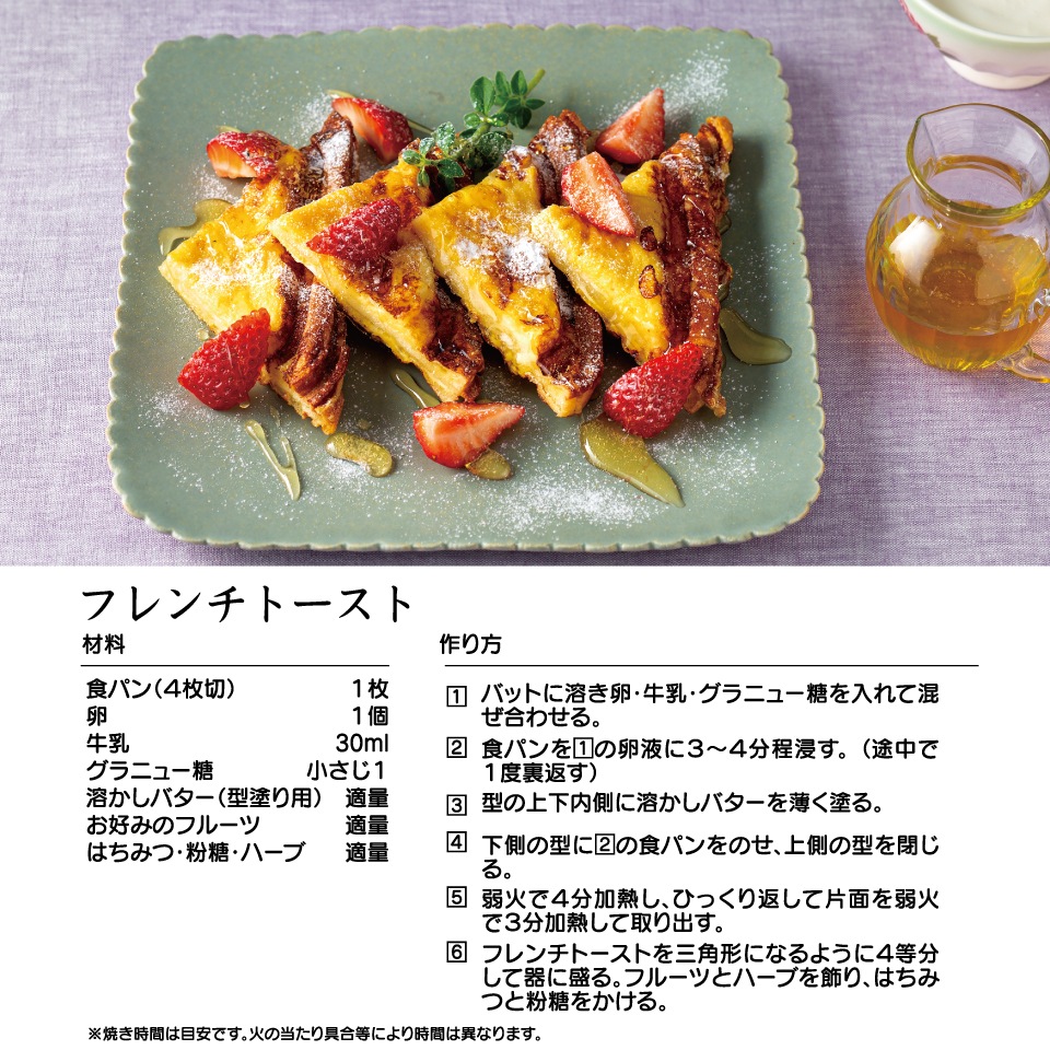 ホットサンドメーカー ドラえもん／ALHOS1_4973307634451／スケーター