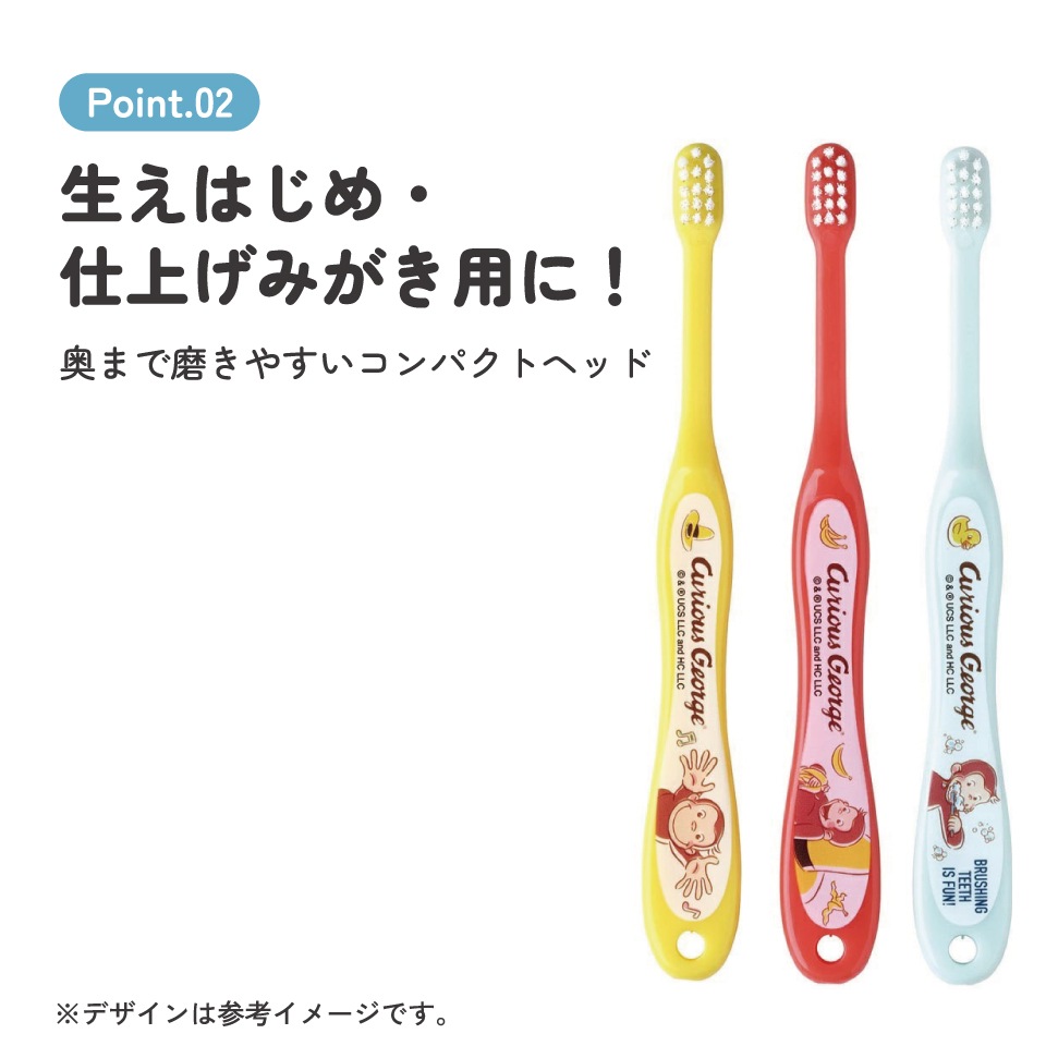 ゴジラ　限定スリーブ 40枚入×6セット クリア歯ブラシ 3本セット/小学生用すみっこ 星空さんぽ