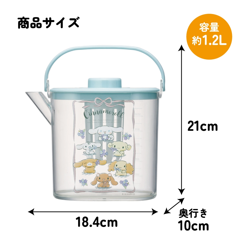 冷茶ポット 水出し お湯出し 茶ポット お茶ポット キャラクター 蓋
