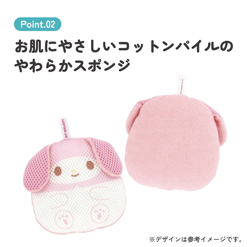 ダイカット ボディ スポンジ お風呂 バスタイム グッズ