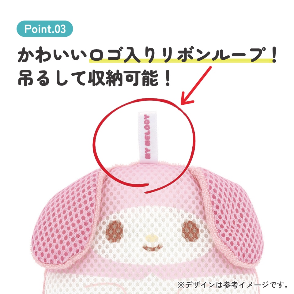 ダイカット ボディ スポンジ お風呂 バスタイム グッズ キャラクター