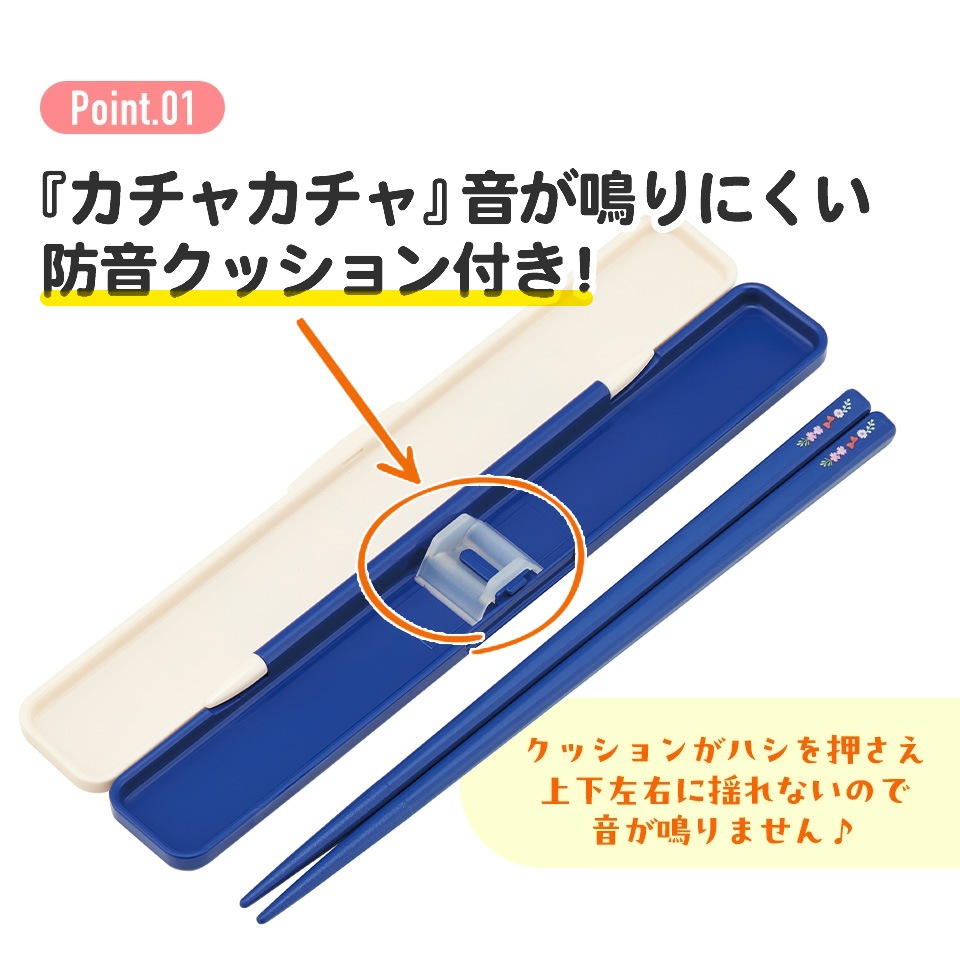 ENOVO 新品未使用箱入りツイストハンドルの箸と箸置きのセット ENOVO 新品未使用箱入りツイストハンドルの箸と箸置きのセット