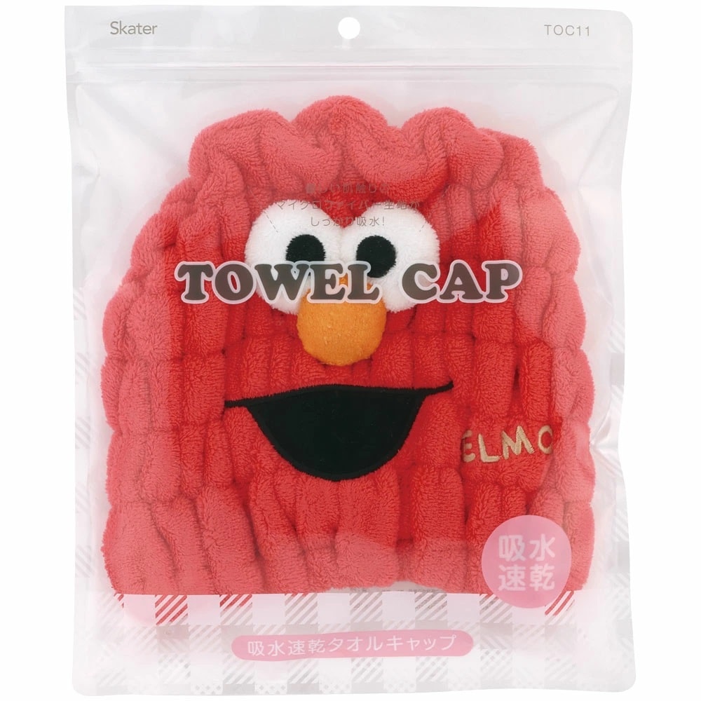 吸水速乾タオルキャップ エルモ／TOC11_4973307651519／スケーター