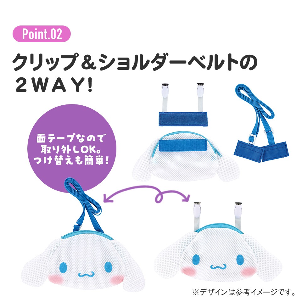 みことーと、ショルダーポーチ メール便対象品】 メッシュ お出かけ ポケット おでかけ 2WAY