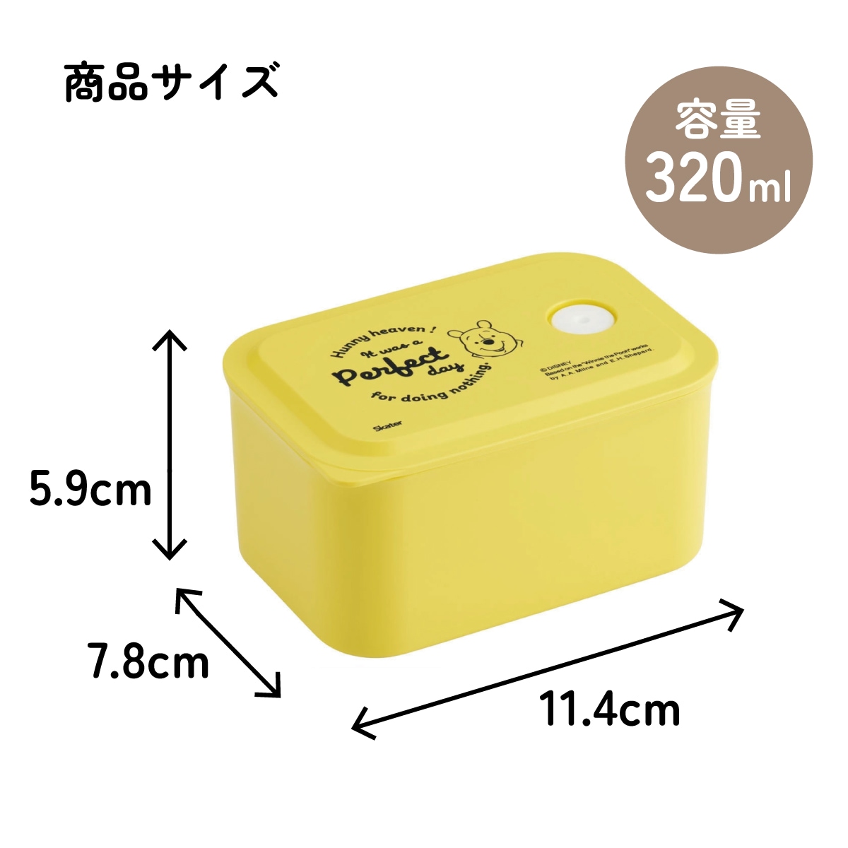 サンローラン容器2個セット(おまけ付き) San-X（サンエックス） ランチマーケット ミニシール容器 2個セット