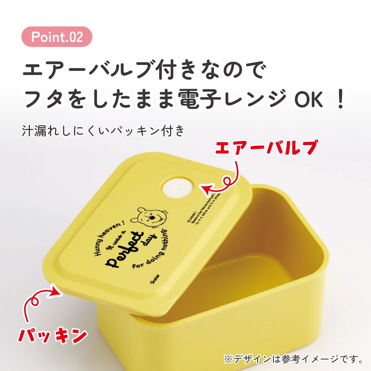 行楽 ランチ ケース S 320ml 1段 お弁当箱 弁当 ランチボックス