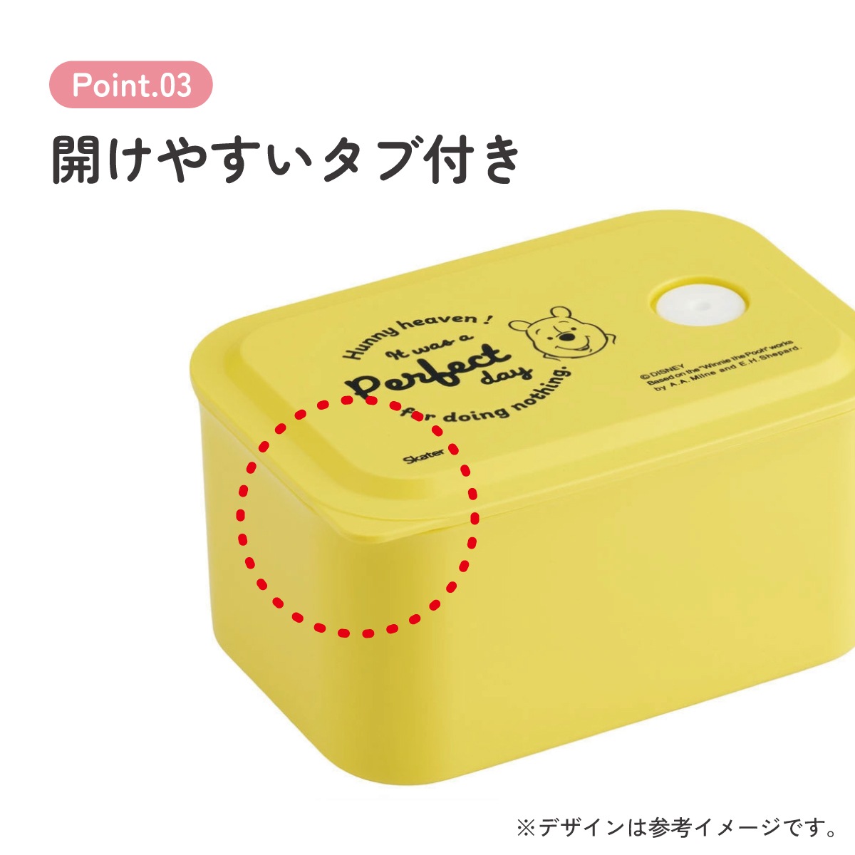 行楽 ランチ ケース S 320ml 1段 お弁当箱 弁当 ランチボックス