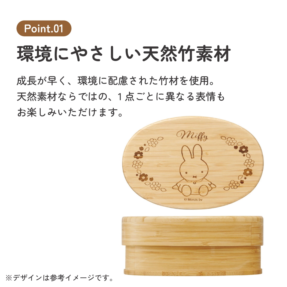 竹製 保存容器 600ml 1段 一段 和風 シンプル 小判型 仕切り付