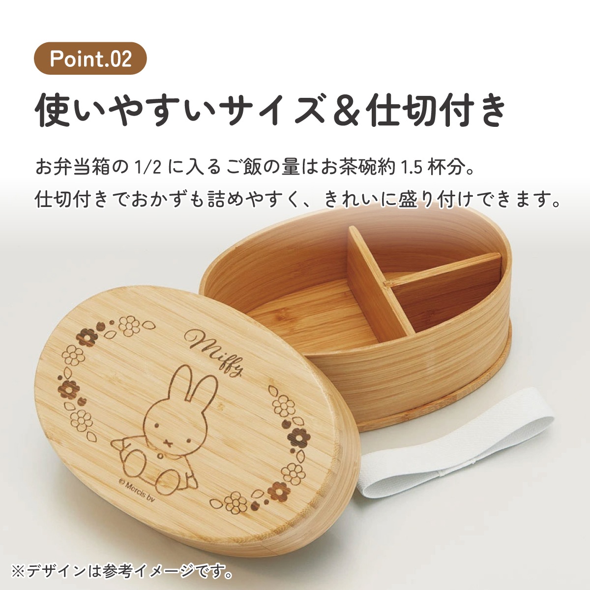 竹製 保存容器 600ml 1段 一段 和風 シンプル 小判型 仕切り付
