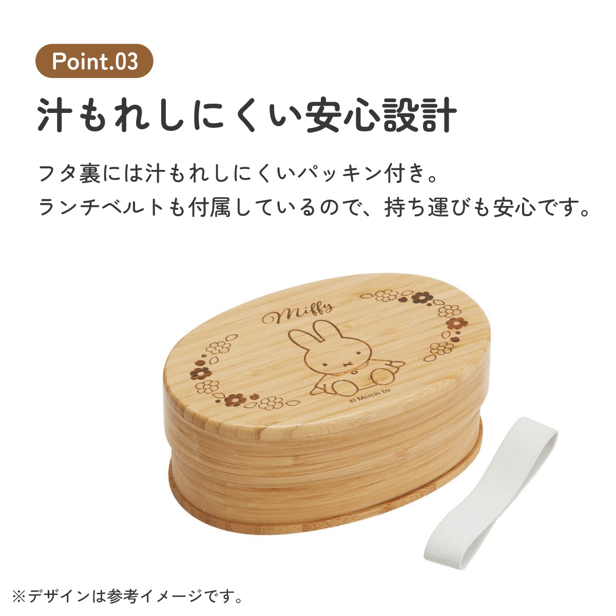 竹製 保存容器 600ml 1段 一段 和風 シンプル 小判型 仕切り付